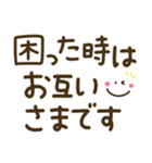 見やすいでか文字♡手書きシンプル（個別スタンプ：37）