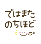見やすいでか文字♡手書きシンプル（個別スタンプ：39）