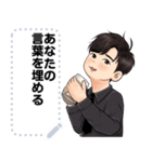 Message Stickers (Alun 3) JP（個別スタンプ：1）