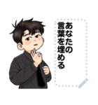 Message Stickers (Alun 3) JP（個別スタンプ：2）