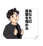 Message Stickers (Alun 3) JP（個別スタンプ：3）