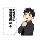 Message Stickers (Alun 3) JP（個別スタンプ：4）