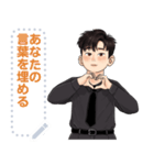 Message Stickers (Alun 3) JP（個別スタンプ：5）