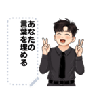 Message Stickers (Alun 3) JP（個別スタンプ：6）