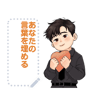 Message Stickers (Alun 3) JP（個別スタンプ：7）