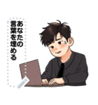 Message Stickers (Alun 3) JP（個別スタンプ：8）