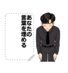 Message Stickers (Alun 3) JP（個別スタンプ：9）