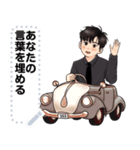 Message Stickers (Alun 3) JP（個別スタンプ：10）