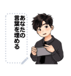 Message Stickers (Alun 3) JP（個別スタンプ：11）