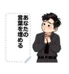 Message Stickers (Alun 3) JP（個別スタンプ：12）