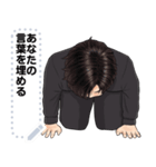 Message Stickers (Alun 3) JP（個別スタンプ：13）