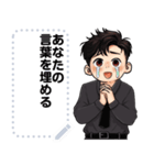 Message Stickers (Alun 3) JP（個別スタンプ：14）