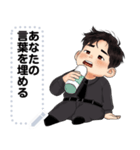 Message Stickers (Alun 3) JP（個別スタンプ：15）