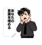 Message Stickers (Alun 3) JP（個別スタンプ：16）