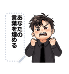 Message Stickers (Alun 3) JP（個別スタンプ：17）