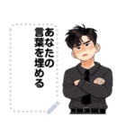 Message Stickers (Alun 3) JP（個別スタンプ：18）