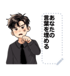 Message Stickers (Alun 3) JP（個別スタンプ：19）