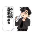 Message Stickers (Alun 3) JP（個別スタンプ：20）