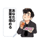 Message Stickers (Alun 3) JP（個別スタンプ：21）