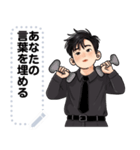 Message Stickers (Alun 3) JP（個別スタンプ：22）