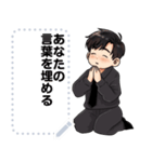 Message Stickers (Alun 3) JP（個別スタンプ：23）