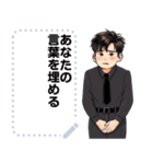 Message Stickers (Alun 3) JP（個別スタンプ：24）