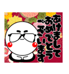 グラちゃん！！あけおめ編！！2025！！修正版（個別スタンプ：1）