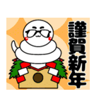 グラちゃん！！あけおめ編！！2025！！修正版（個別スタンプ：2）