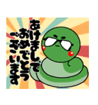 グラちゃん！！あけおめ編！！2025！！修正版（個別スタンプ：3）