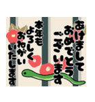 グラちゃん！！あけおめ編！！2025！！修正版（個別スタンプ：6）