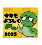 グラちゃん！！あけおめ編！！2025！！修正版（個別スタンプ：7）