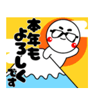 グラちゃん！！あけおめ編！！2025！！修正版（個別スタンプ：8）