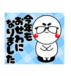 グラちゃん！！あけおめ編！！2025！！修正版（個別スタンプ：9）