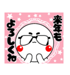 グラちゃん！！あけおめ編！！2025！！修正版（個別スタンプ：10）