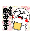 グラちゃん！！あけおめ編！！2025！！修正版（個別スタンプ：12）