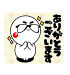 グラちゃん！！あけおめ編！！2025！！修正版（個別スタンプ：13）