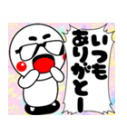 グラちゃん！！あけおめ編！！2025！！修正版（個別スタンプ：14）