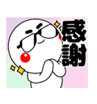 グラちゃん！！あけおめ編！！2025！！修正版（個別スタンプ：15）