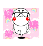 グラちゃん！！あけおめ編！！2025！！修正版（個別スタンプ：16）