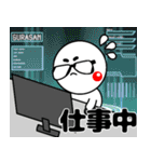 グラちゃん！！あけおめ編！！2025！！修正版（個別スタンプ：17）