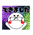 グラちゃん！！あけおめ編！！2025！！修正版（個別スタンプ：19）
