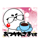 グラちゃん！！あけおめ編！！2025！！修正版（個別スタンプ：20）