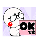 グラちゃん！！あけおめ編！！2025！！修正版（個別スタンプ：21）