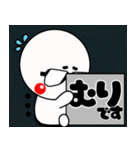 グラちゃん！！あけおめ編！！2025！！修正版（個別スタンプ：22）