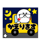 グラちゃん！！あけおめ編！！2025！！修正版（個別スタンプ：24）