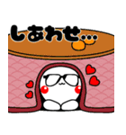 グラちゃん！！あけおめ編！！2025！！修正版（個別スタンプ：25）