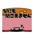 グラちゃん！！あけおめ編！！2025！！修正版（個別スタンプ：26）