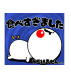 グラちゃん！！あけおめ編！！2025！！修正版（個別スタンプ：27）