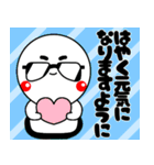 グラちゃん！！あけおめ編！！2025！！修正版（個別スタンプ：28）