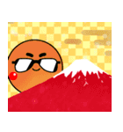 グラちゃん！！あけおめ編！！2025！！修正版（個別スタンプ：29）